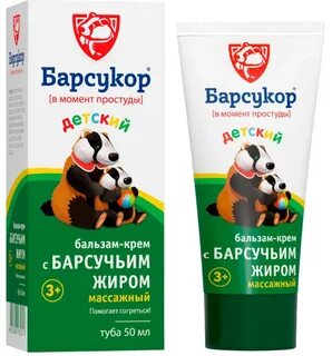 Бальзам барсучий жир для детей