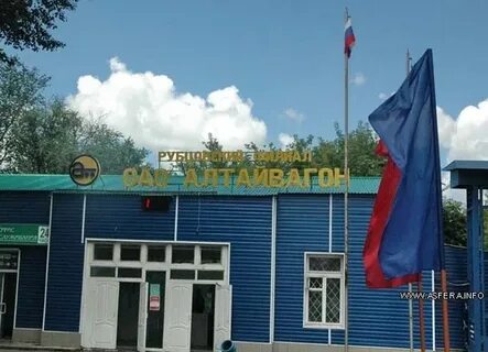 Рубцовский филиал уралвагонзавод
