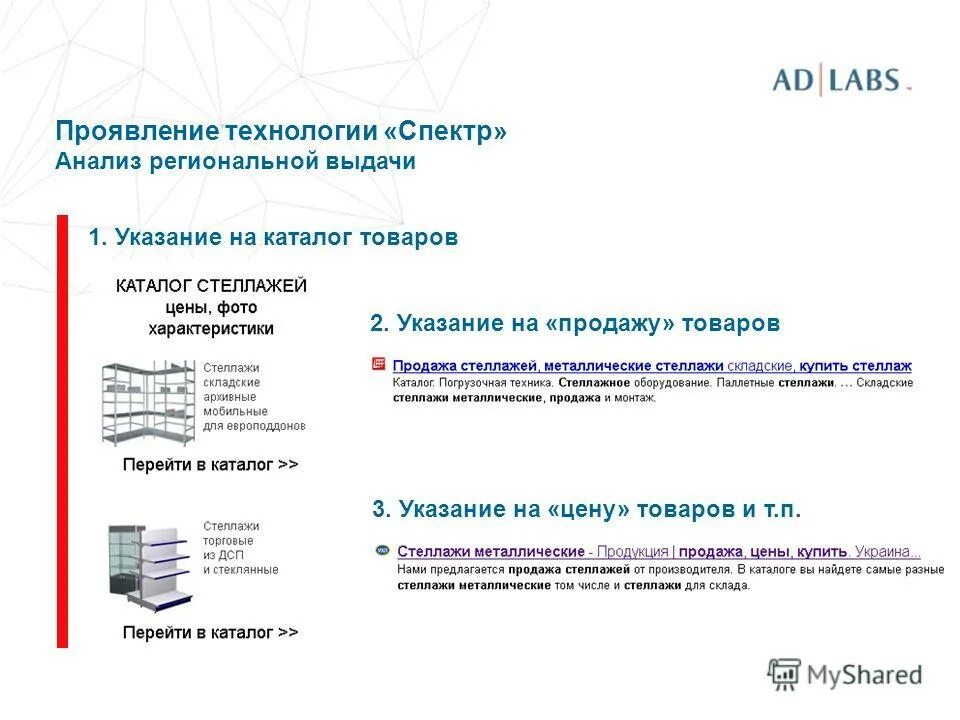 Программа 1 3 рекомендации. 1с версия 7. 3 учебная версия. Программа 1с что это и как работает. Программа 1 3 рекомендации.
