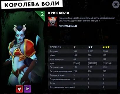 Дот урон