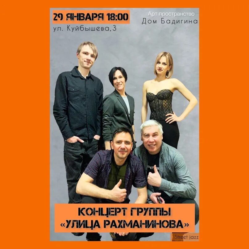 Концерт на улице. Казанский камерный оркестр la primavera. Концерт на улице. Улица гастроли. Уличные музыканты виртуозы.