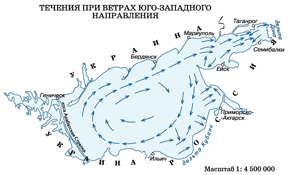 Карта черных вод. Карта течений Азовского моря. Морские течения Азовского моря. Направление течения в Азовском море. Течение в Азовском море схема.