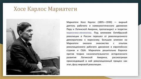 Рабочий деятель