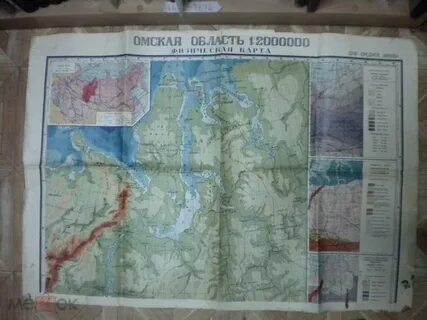 Карта масштаба 1 2000000