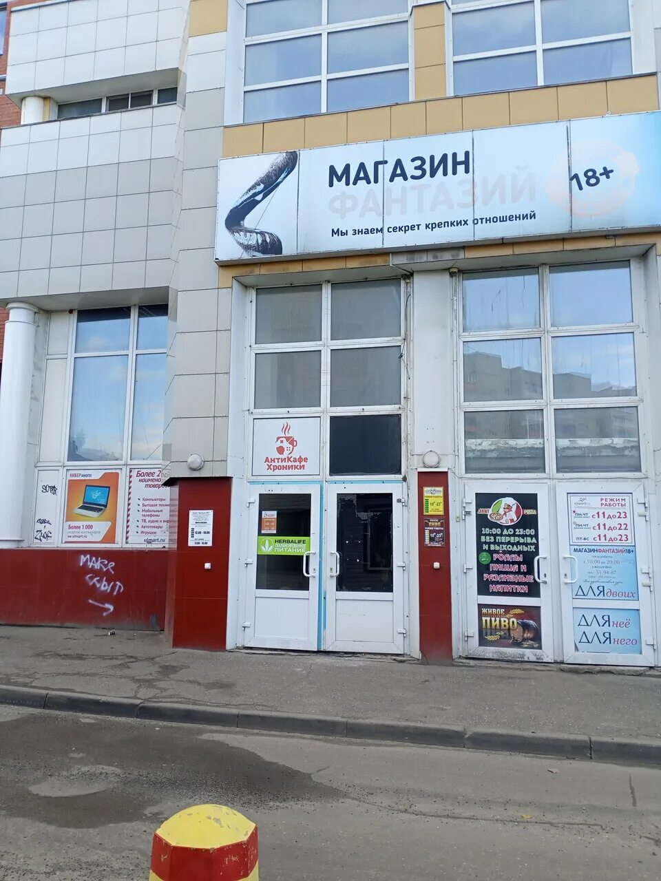 Вологда. Ленинградская 79 иркутск. Ленинградская 79 песочный. Россия, вологда, ленинградская улица, 48. Ленинградская 79.