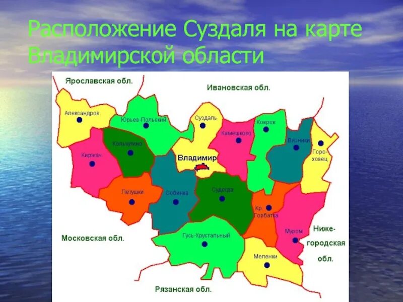 Залесская русь карта. Крутицкая епархия карта. Суздальский уезд карта. Суздальское ополье на карте. Суздальская земля.