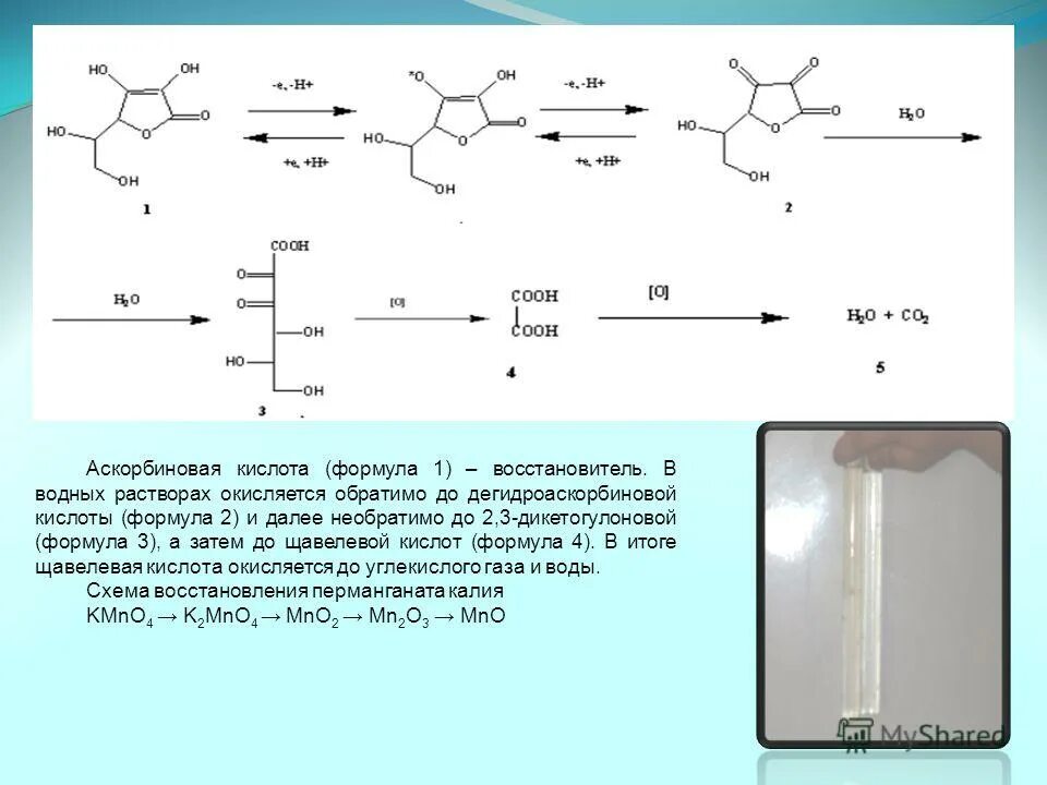 раствор соляной кислоты формула. расчет ph сильных электролитов. серная кислота взаимодействует с. таблица серная кислота и соляная кислота. раствор кислоты формула.