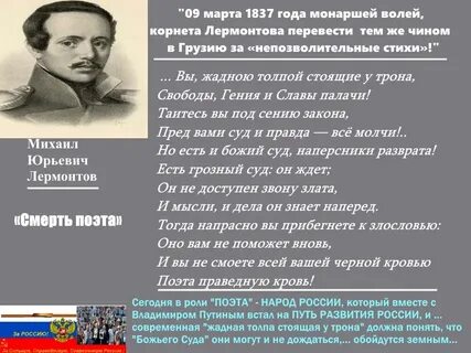 Лермонтова 2023 год