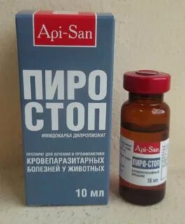 Стоп для собак инструкция