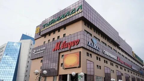 Туймаада