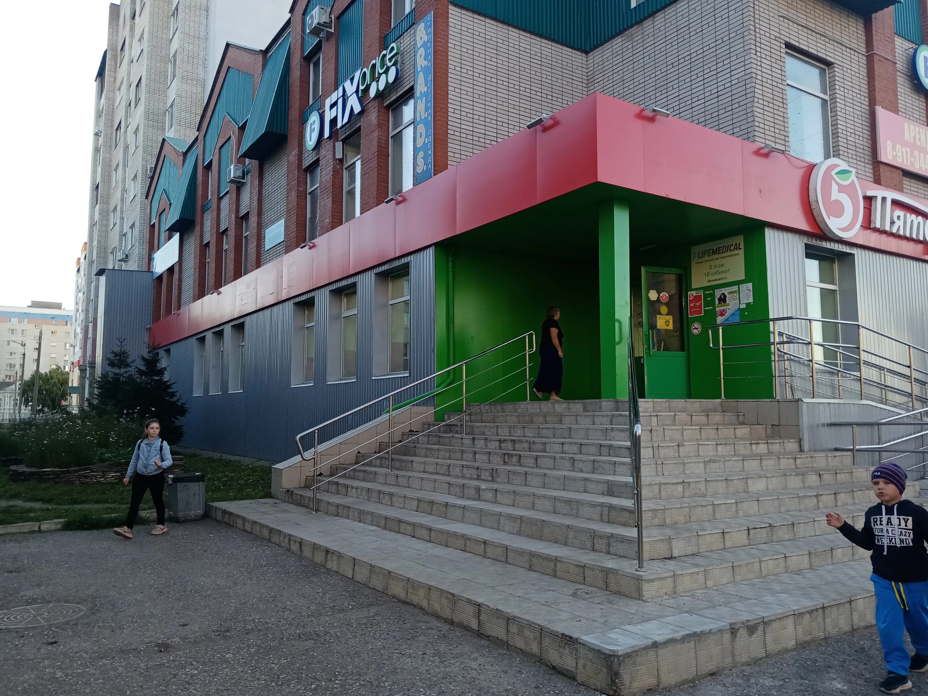 Пятерочка вокзальная. Стерлитамак улица ленина 34 в. Волочаевская улица стерлитамак. Магазин пятерочка стерлитамак. Кассир в пятерочке.