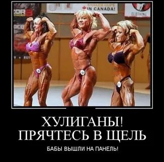 Баба выхода