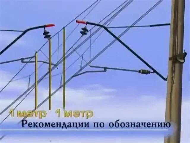 Электромонтер контактной сети эч-7. Электромонтер контактной сети ржд. Опасно контактная сеть. Напряжение контактной сети железной дороги. Опасно контактная сеть.