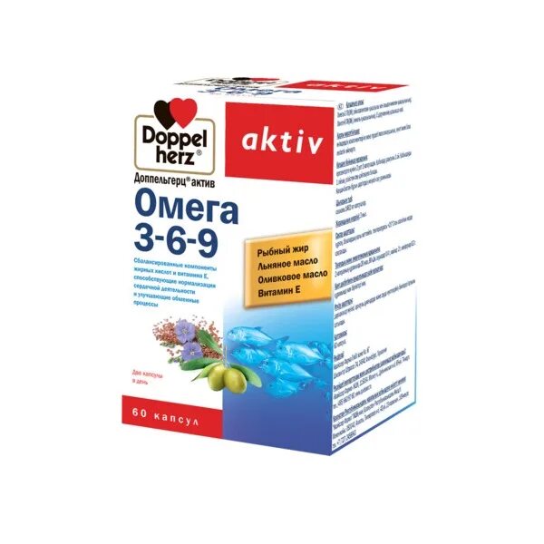 Омега актив. Доппельгерц Актив Омега 3-6-9 капс n60 (Квайссер Фарма). Омега 3 Омега 6 и Омега 9 допель Герц. Омега 3 6 9 капсулы допель Герц. Доппельгерц Омега-3 800мг.