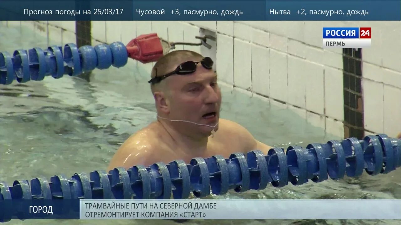 Работа бассейна бм пермь. Бм бассейн пермь. бассейн бм пермь соревнования. бассейн бм фото. монякова тренер по плаванию.
