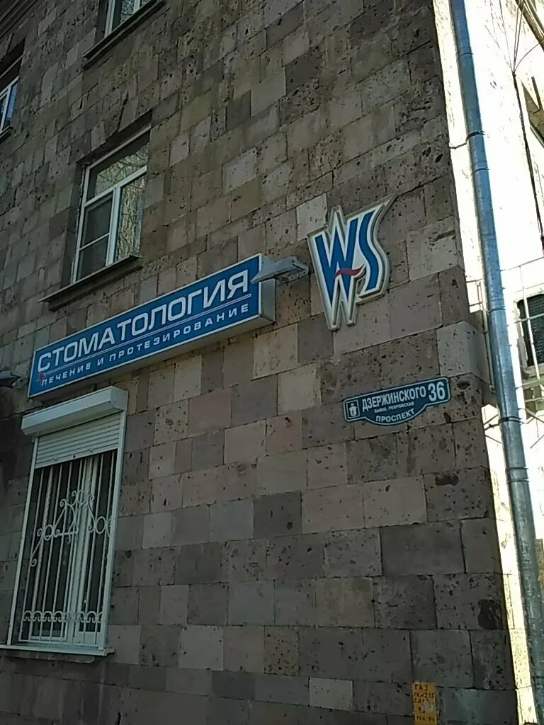 Сдэк кисловодск проспект. Сдэк кисловодск проспект
