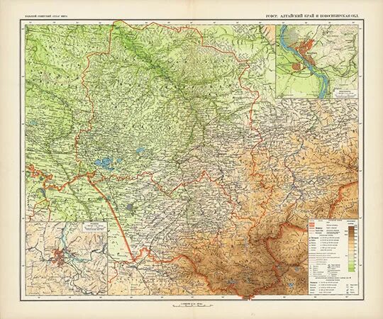 Атлас Алтайского края 1937. Алтайский край 1980 г на карте. Атлас Алтайского края 1978. Карта Алтайского края 1938г.