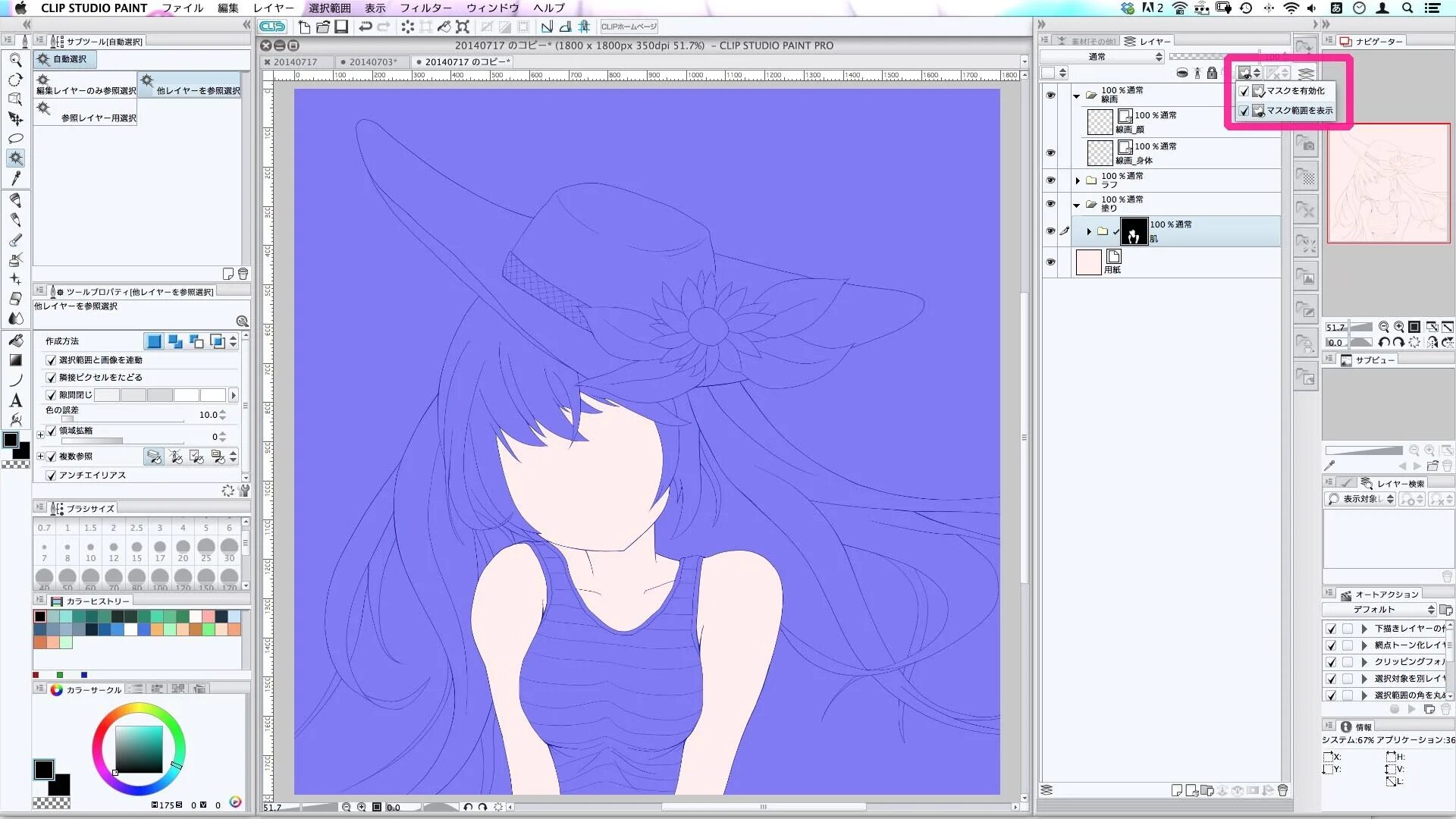 клип студио. кисточки клип студио. кисти для клип студио. Clip+studio+paint+кисти. как добавить кисти в клип студио.