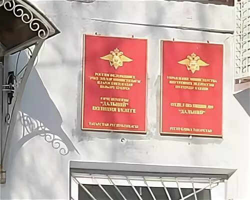 Адрес оп