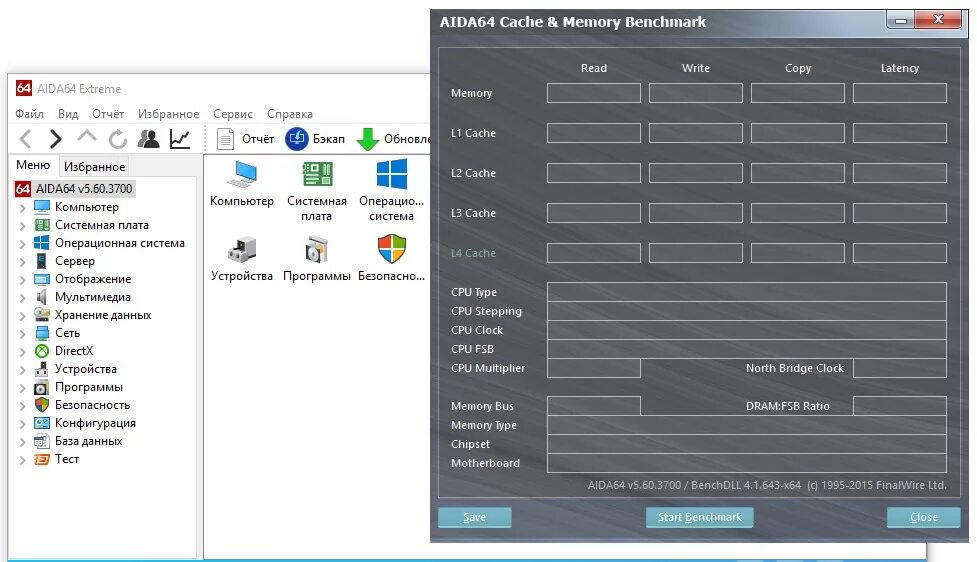 Тест оперативной памяти aida64. Aida64 тест скорости оперативной памяти. Проверка скорости оперативной памяти Aida 64. Aida 64 память