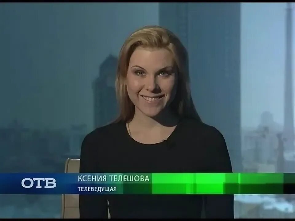 Канал отв екатеринбург прямой эфир канала