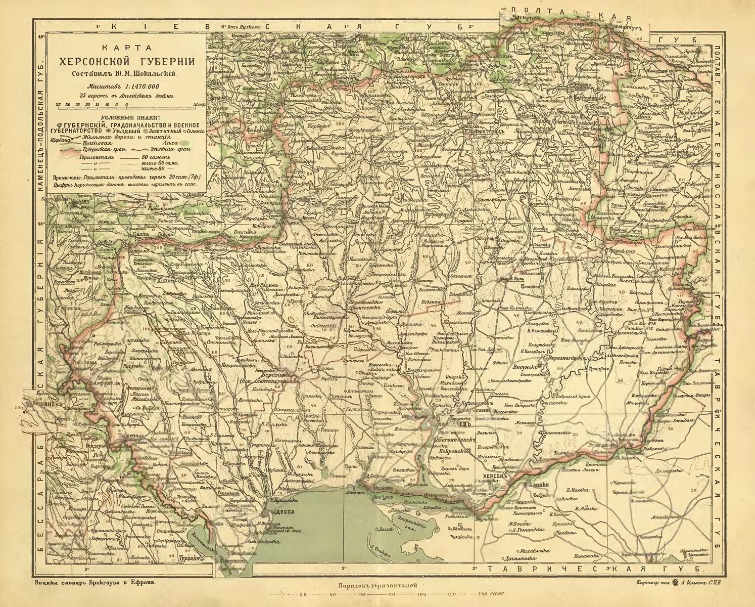 Румынский аналог губернии. Карта херсонской губернии 1871. карта херсонской губернии до 1917 года. одесса, херсонская губерния, российская империя. херсонская губерния 1803.