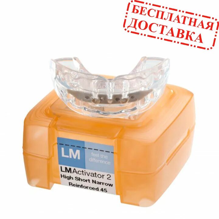 Activator сайт