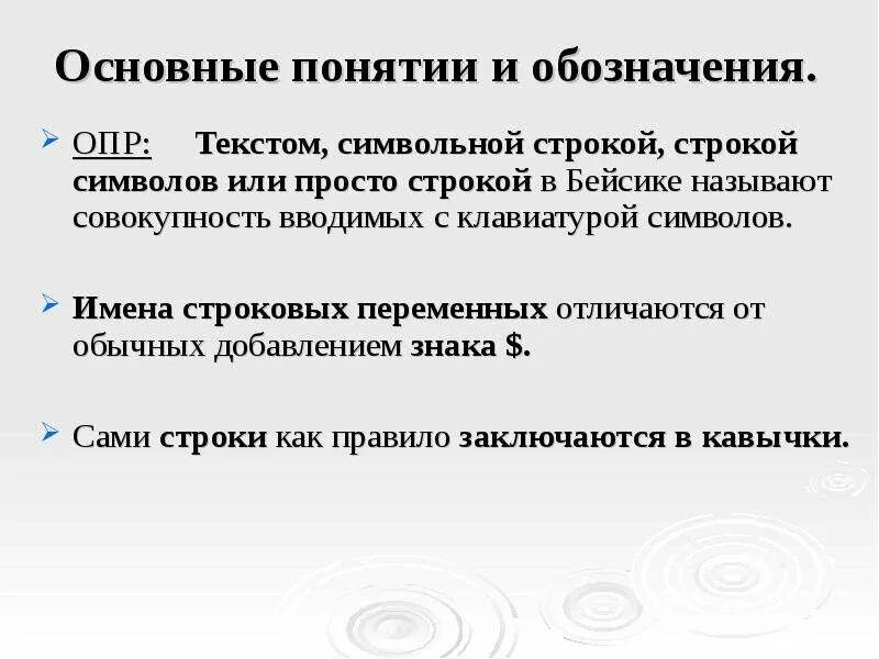 Опр что это значит. Понятие маркировки. опра. перевод слова опр..