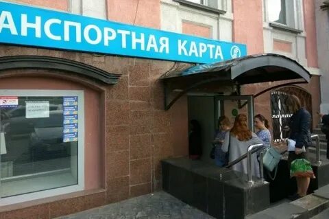 Ситикард проспект ленина 81 нижний
