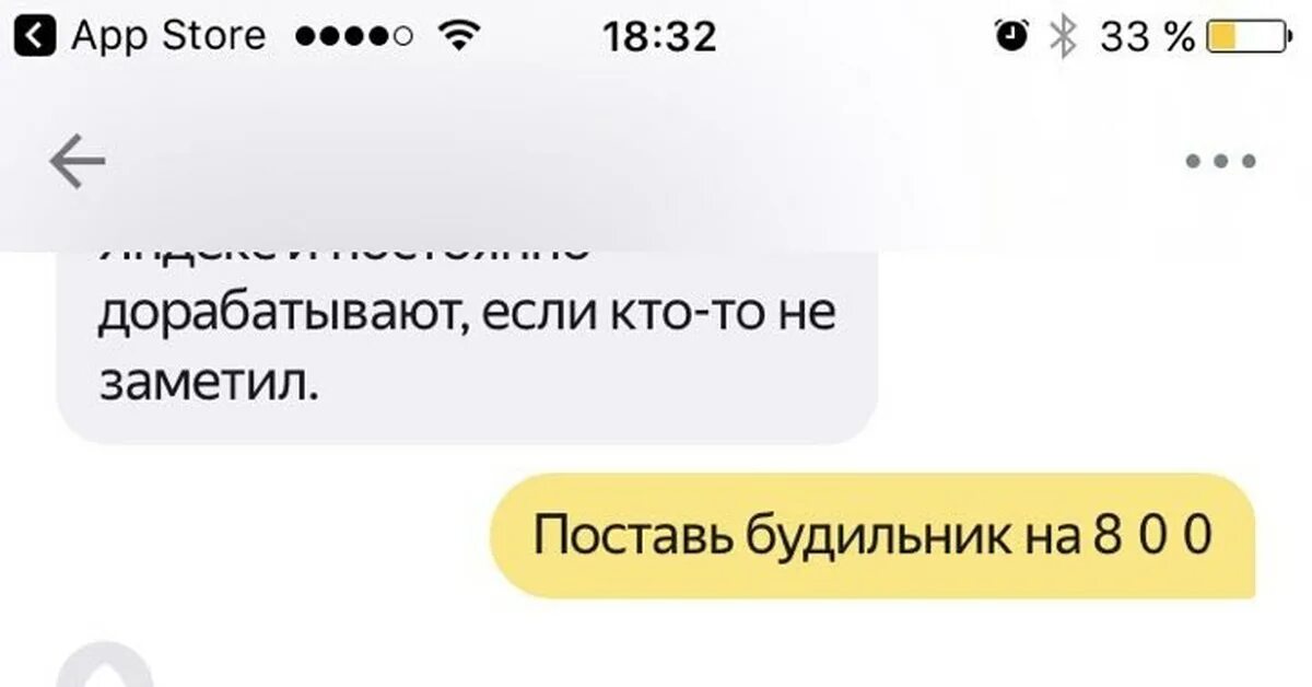 Яндекс алиса и программист. Программист алексей яндекс. Программист алексей алиса. Лева мама отличника. Программист алисы.