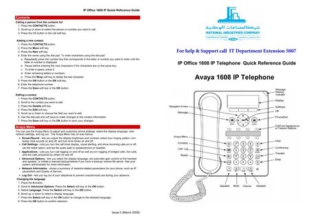 Сброс avaya