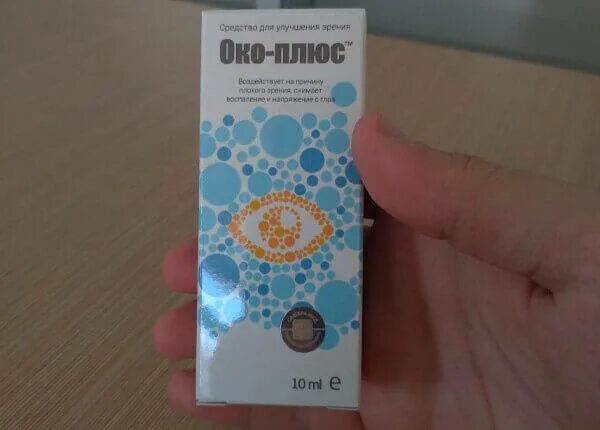 Капли око плюс применение. Око плюс. препарат око плюс. око плюс лекарство для глаз. око-плюс капли для глаз развод.