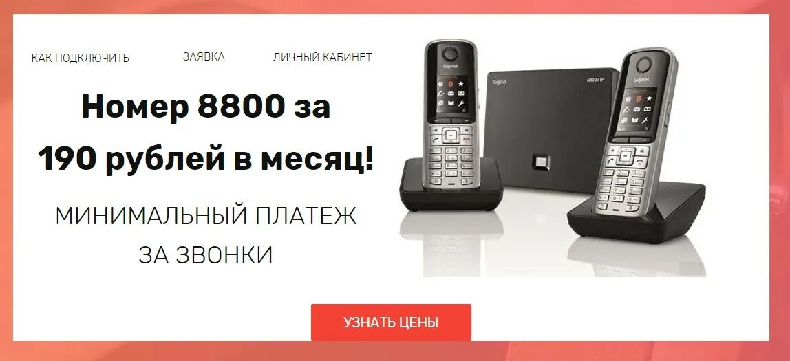 Роуминг по России Мегафон как подключить бесплатно или его уже отменили?