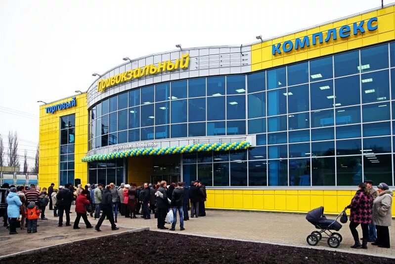 улица домбаровская орск. привокзальный центр. привокзальный центр. тц беларусь витебск. тц привокзальный пятигорск.