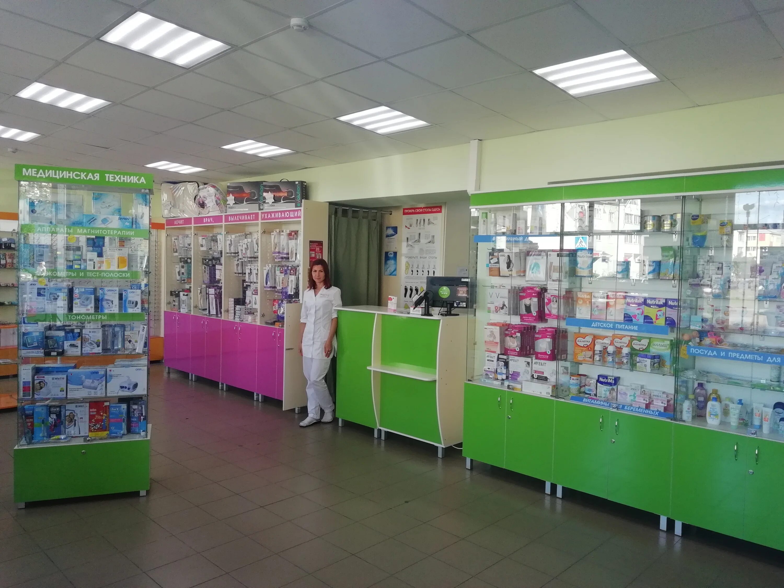 кирова 32 губкин. справочник аптек белгород. аптеки губкин телефоны. аптека губкинский. белгород улица губкина 46б поколение.