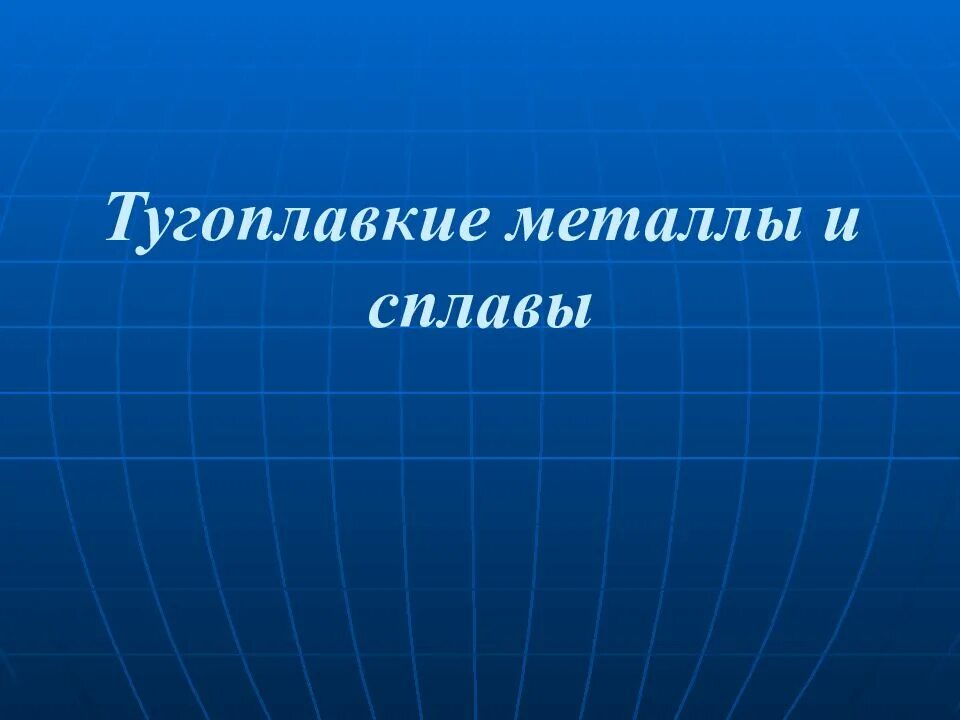 Всемирный день охраны мест обитаний. Именинники 6 октября. 6 октября необычные праздники. 6 октября праздник. Неспецифический реактивный гепатит.