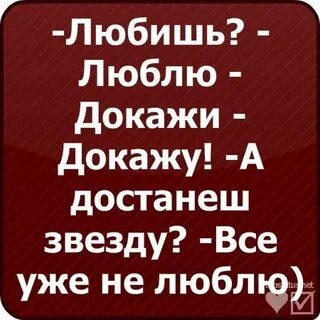Доказано парни