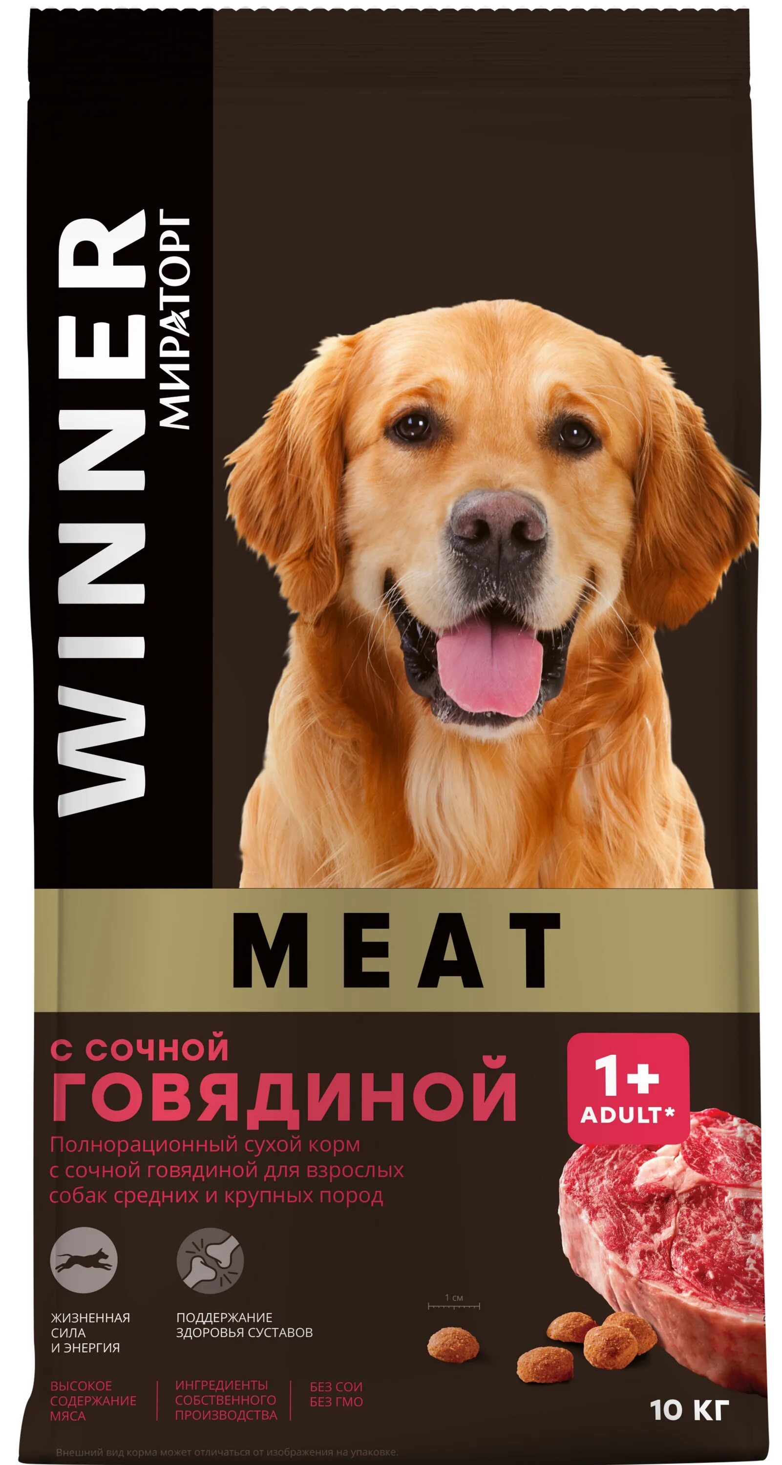 Мираторг Виннер для собак. Корм Виннер мит для собак. Корм сухой winner meat для собак с говядиной 10кг. Корм для собак winner 10 кг.