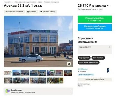 Белгород no 1