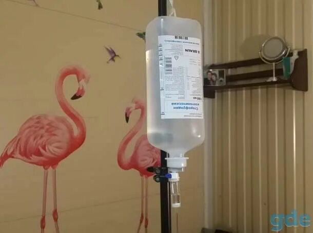 Химиотерапия капельница. Инфузионная терапия капельницы. В больнице под капельницей. Химиотерапия капельница. Инфузионная терапия капельницы.