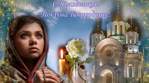Женщина без покрова