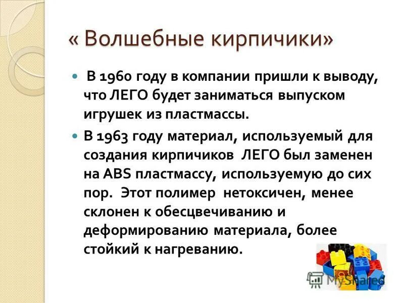 Пришел к выводу это что определение слова. Компании пришли к выводу что. Компании пришли к выводу что. Досуг презентация. Таким образом.