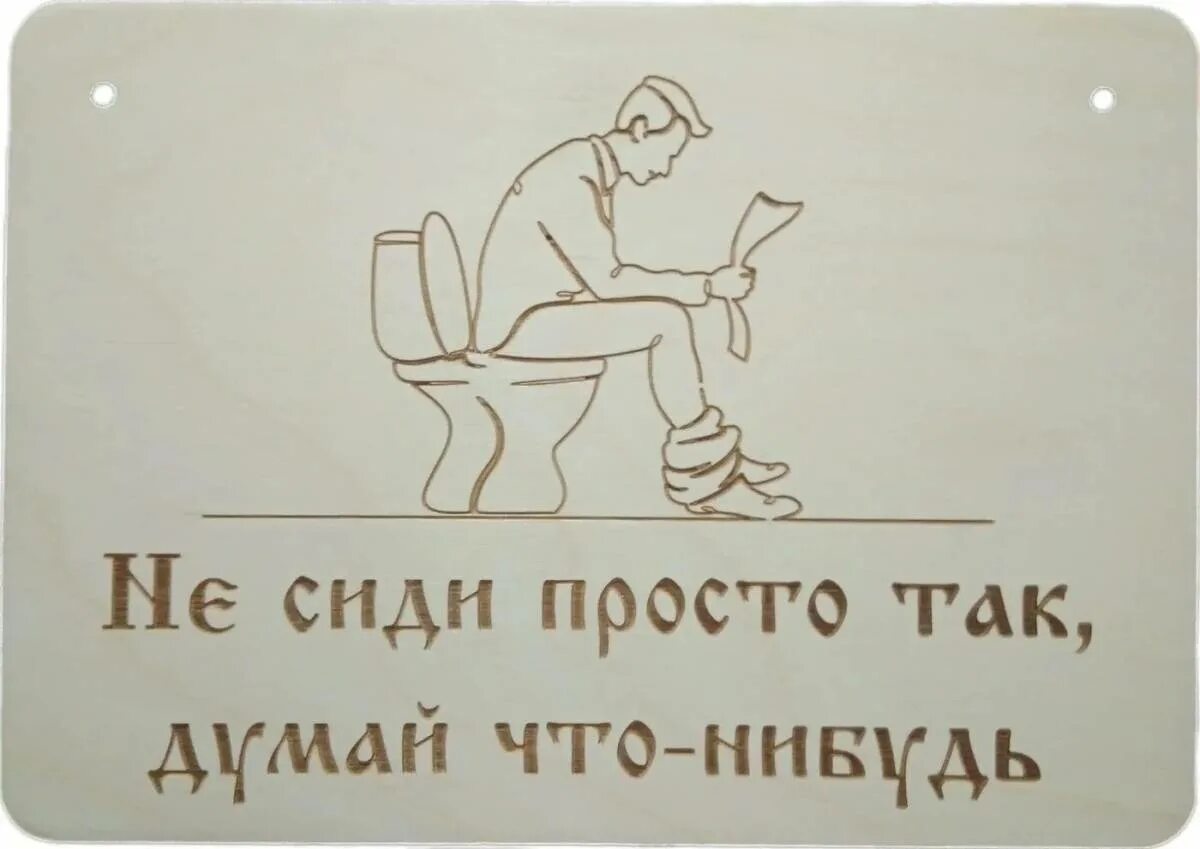 Тише что нибудь