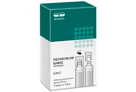 Мелоксикам 1.5 в м