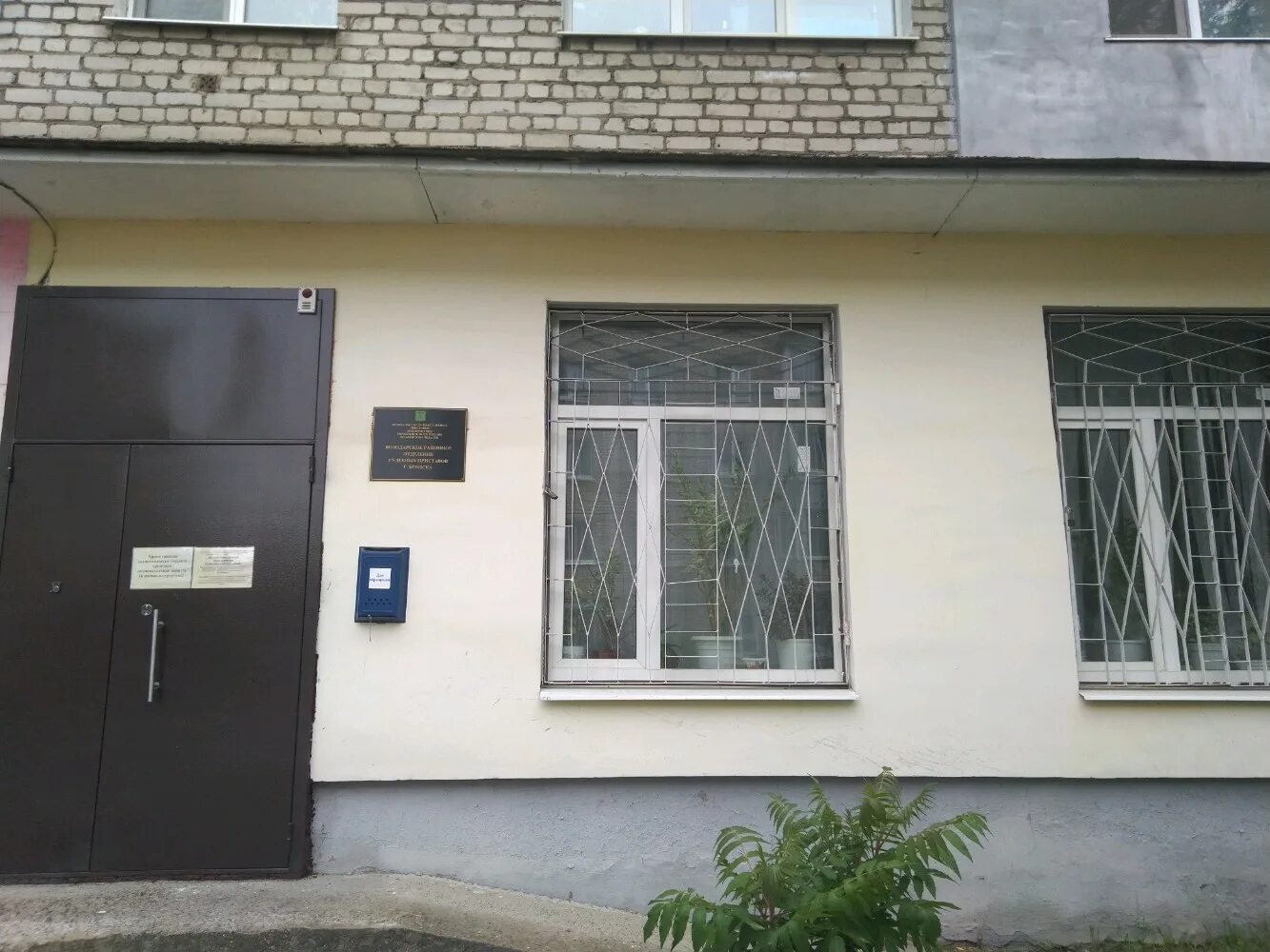 Судебные приставы брянск фокинский район график работы Управление федеральной службы судебных приставов по Брянской области, Володарски