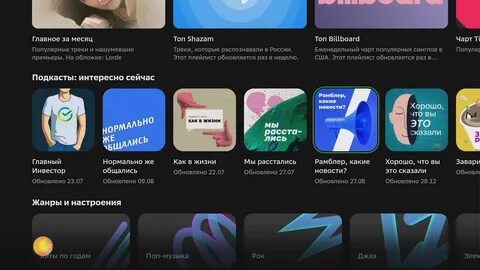 Как сбросить настройки сбербокс до заводских