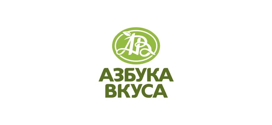 Азбука вкуса логотип. Азбука вкуса плакат. ооо «городской супермаркет» (азбука вкуса). азбука вкуса фото.
