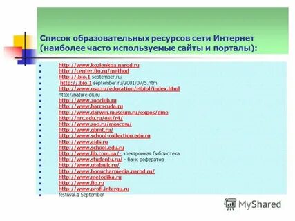 Какие предметы сдавать на воспитателя детского
