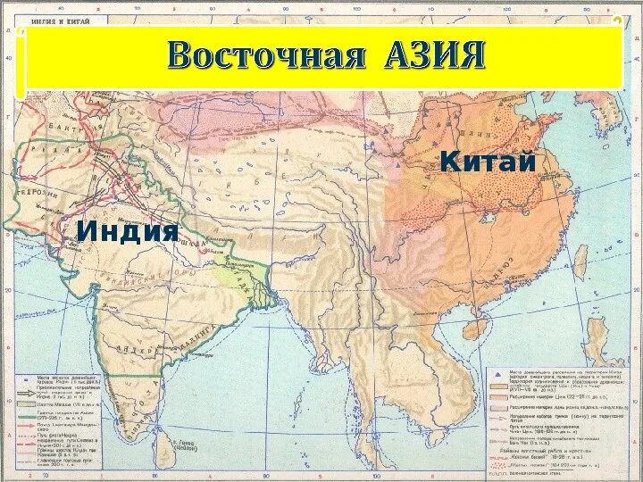 Карта древнего Китая.