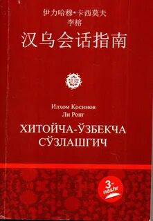 Xitoycha videolar